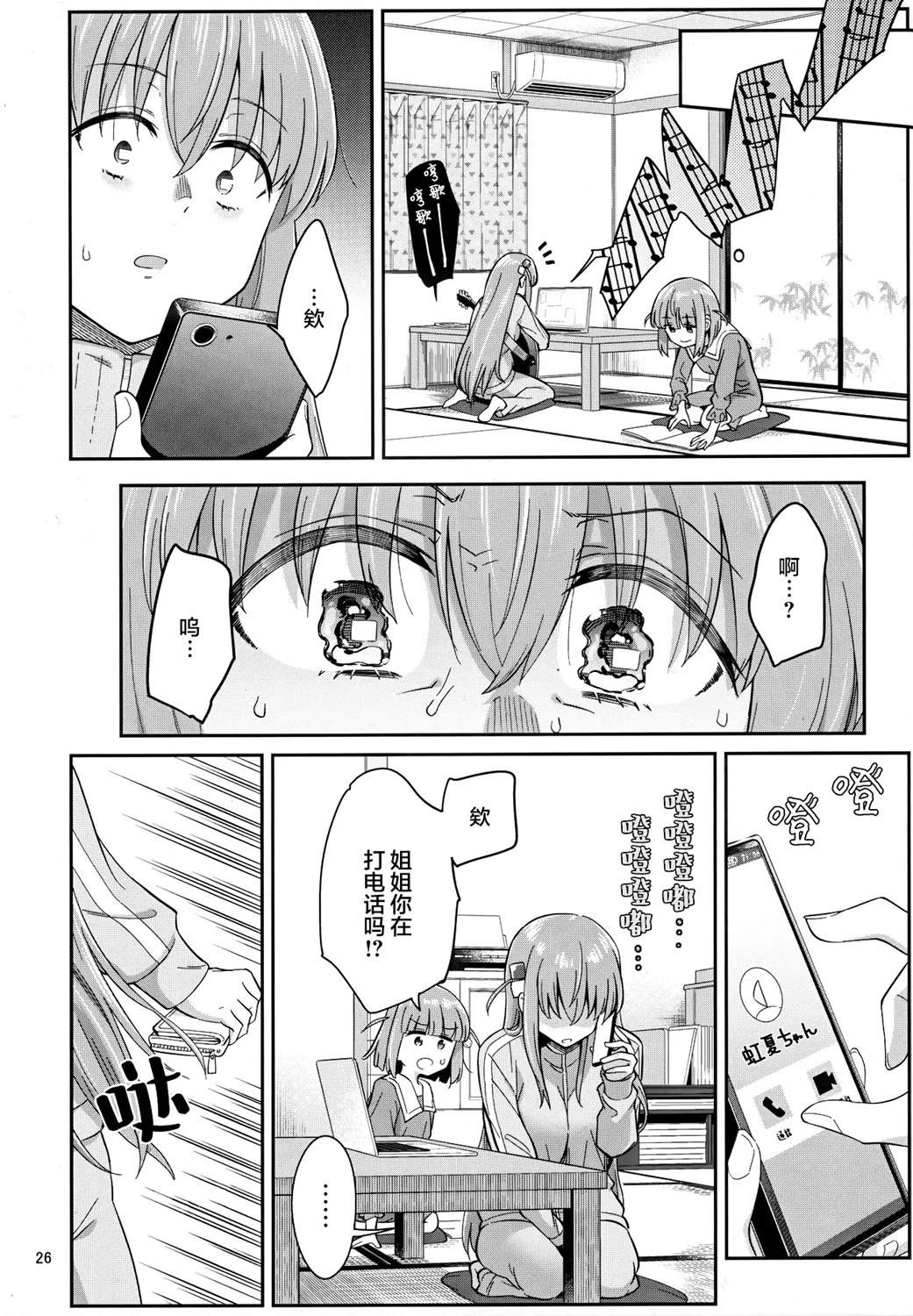 第25页