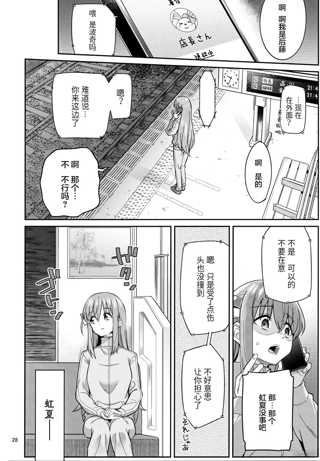 第27页
