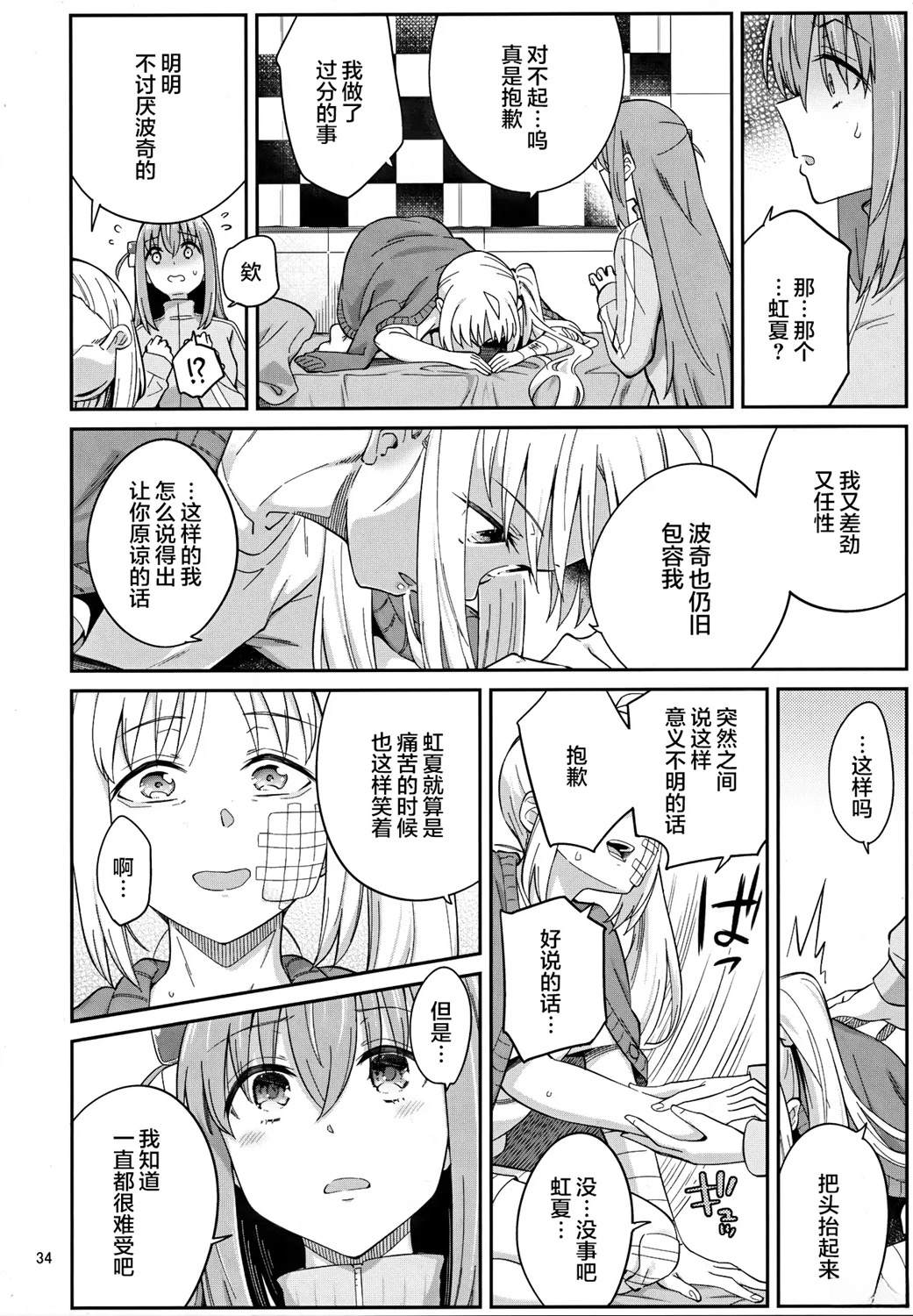 第33页