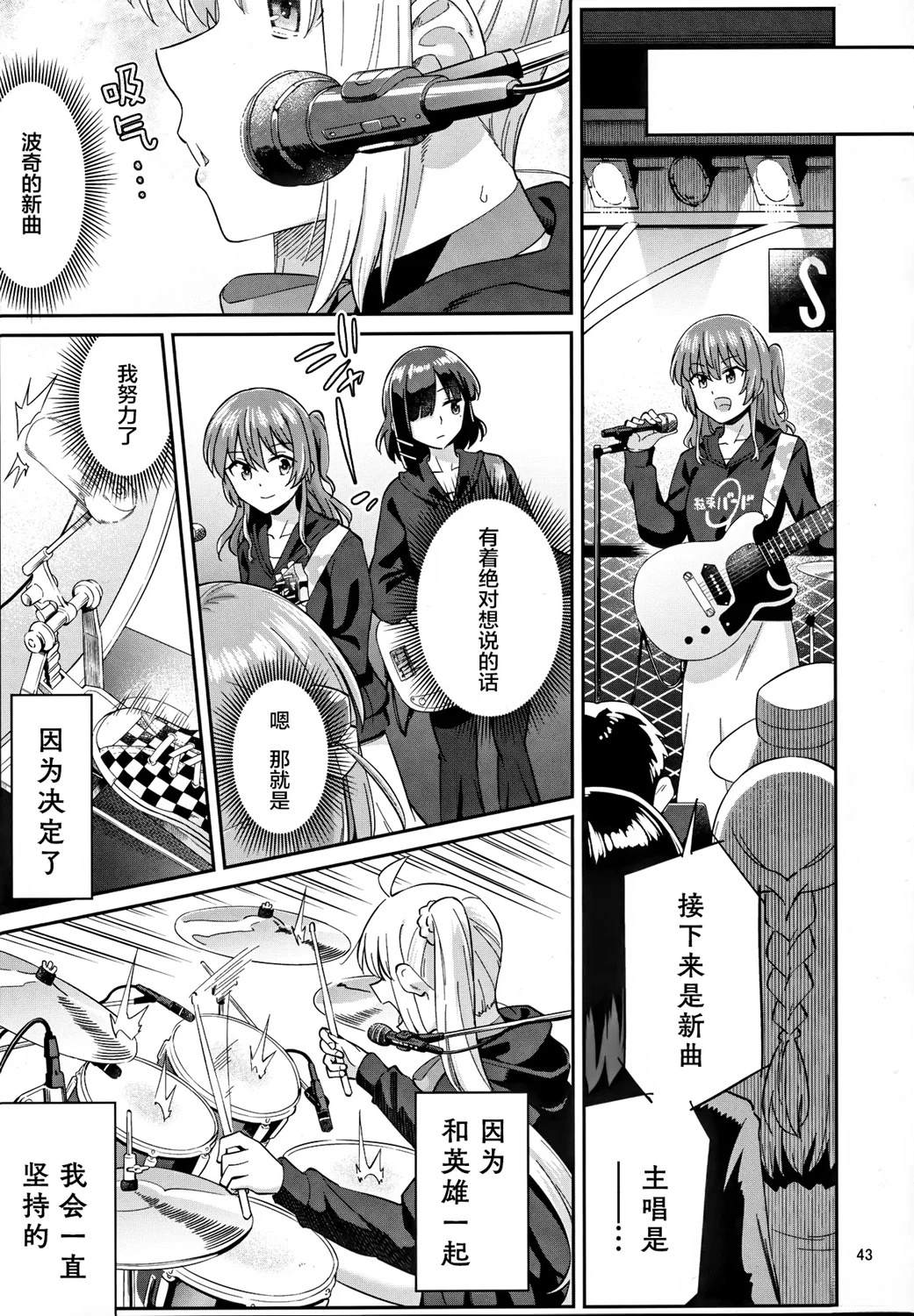 第41页