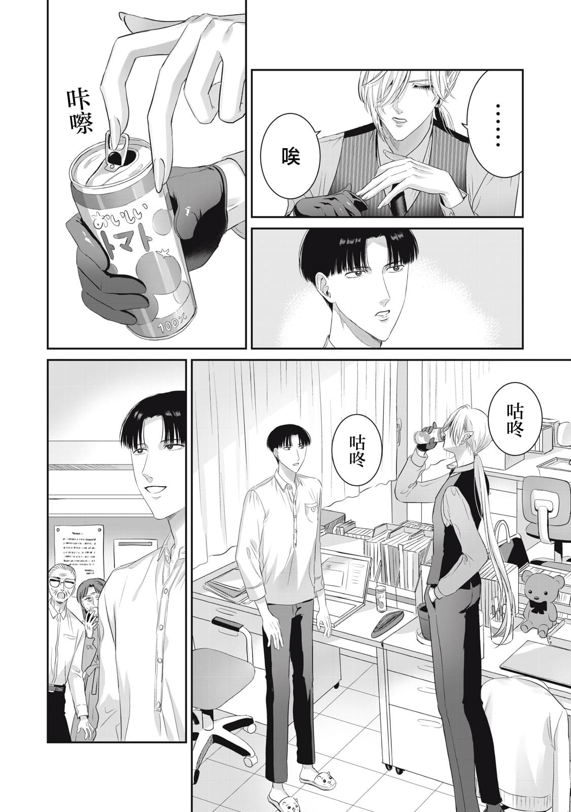 第20页