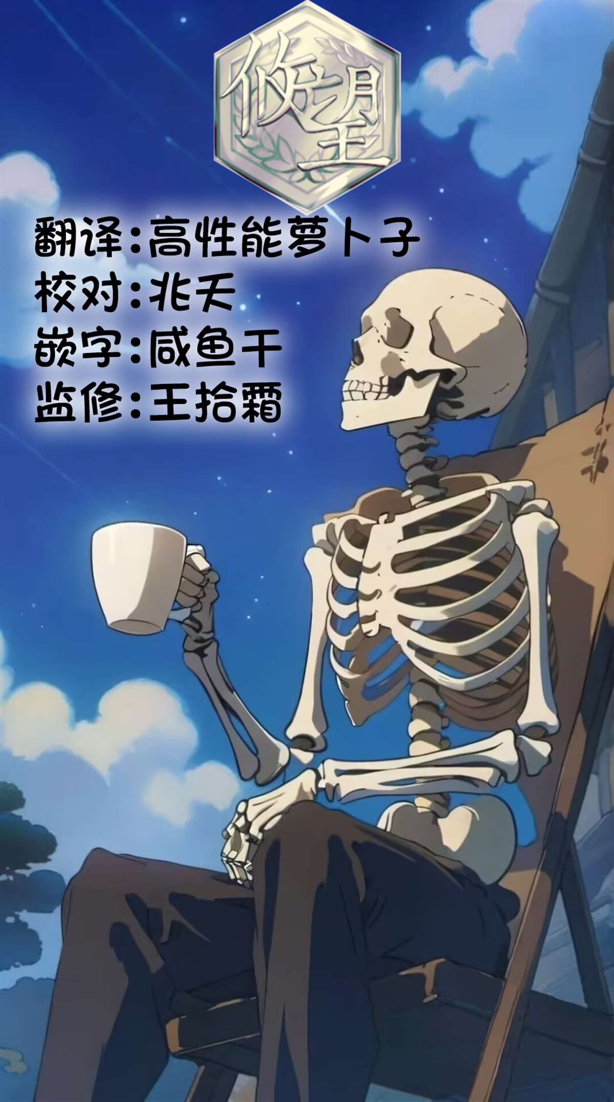 第16页