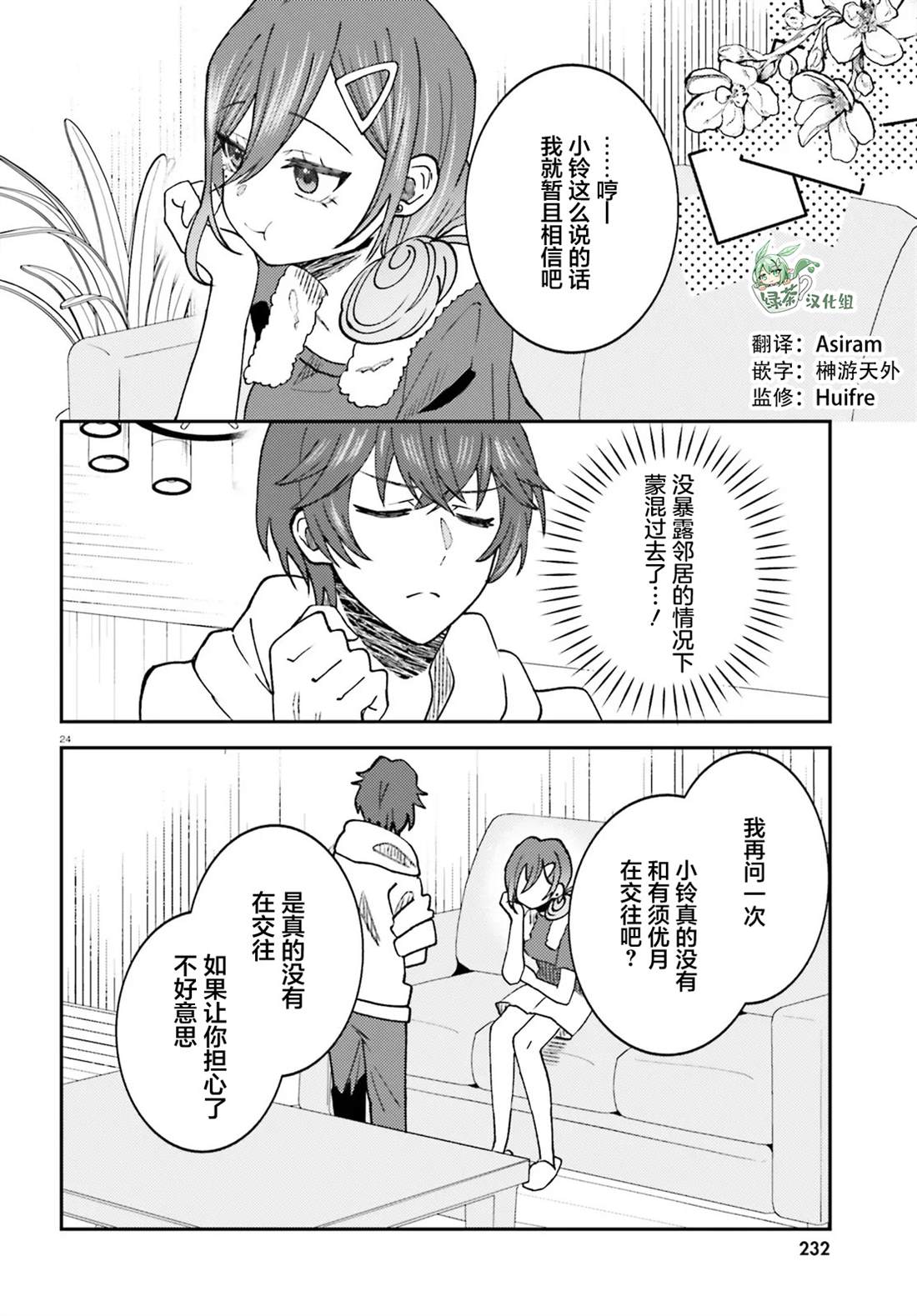 第24页