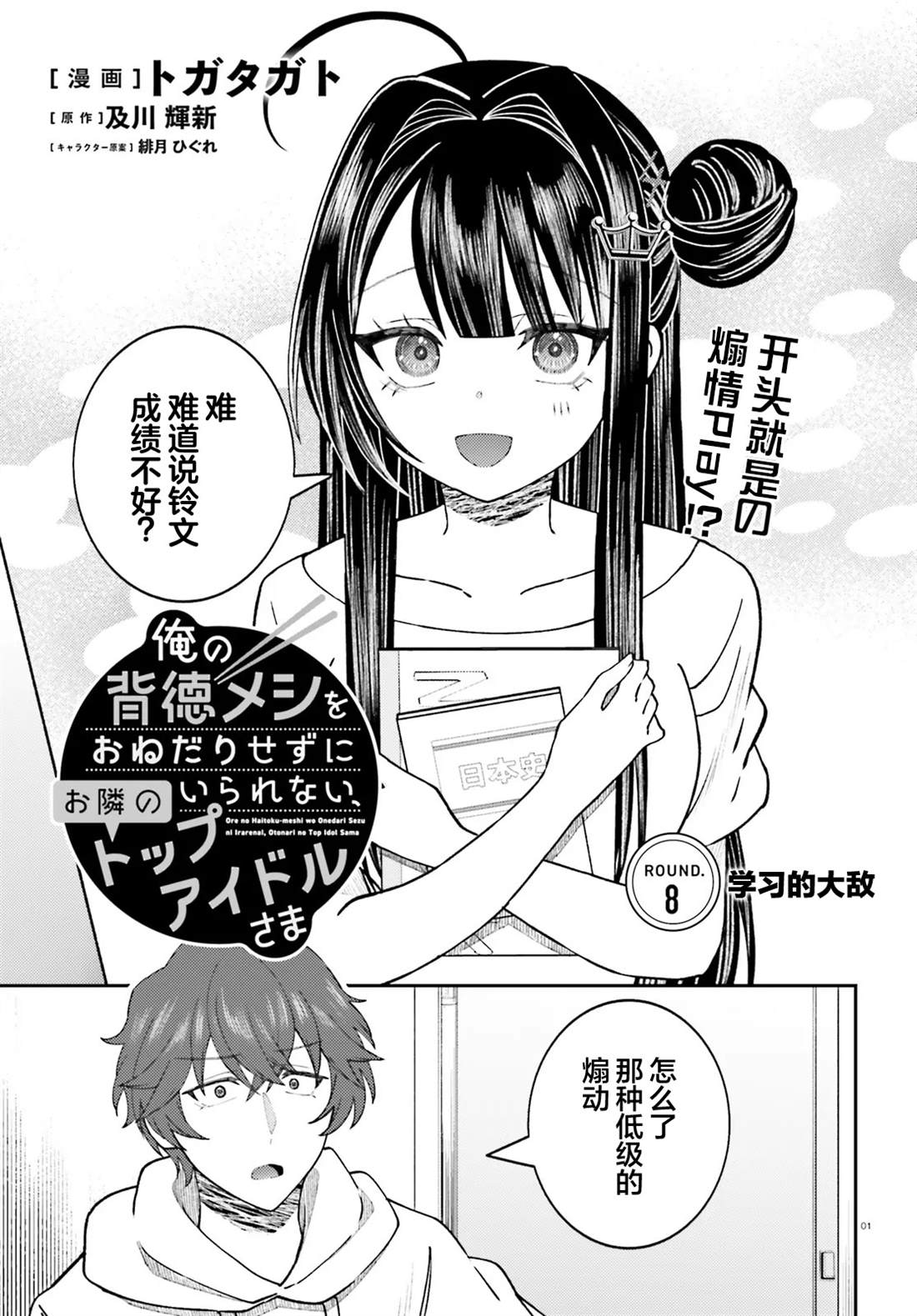 第1页