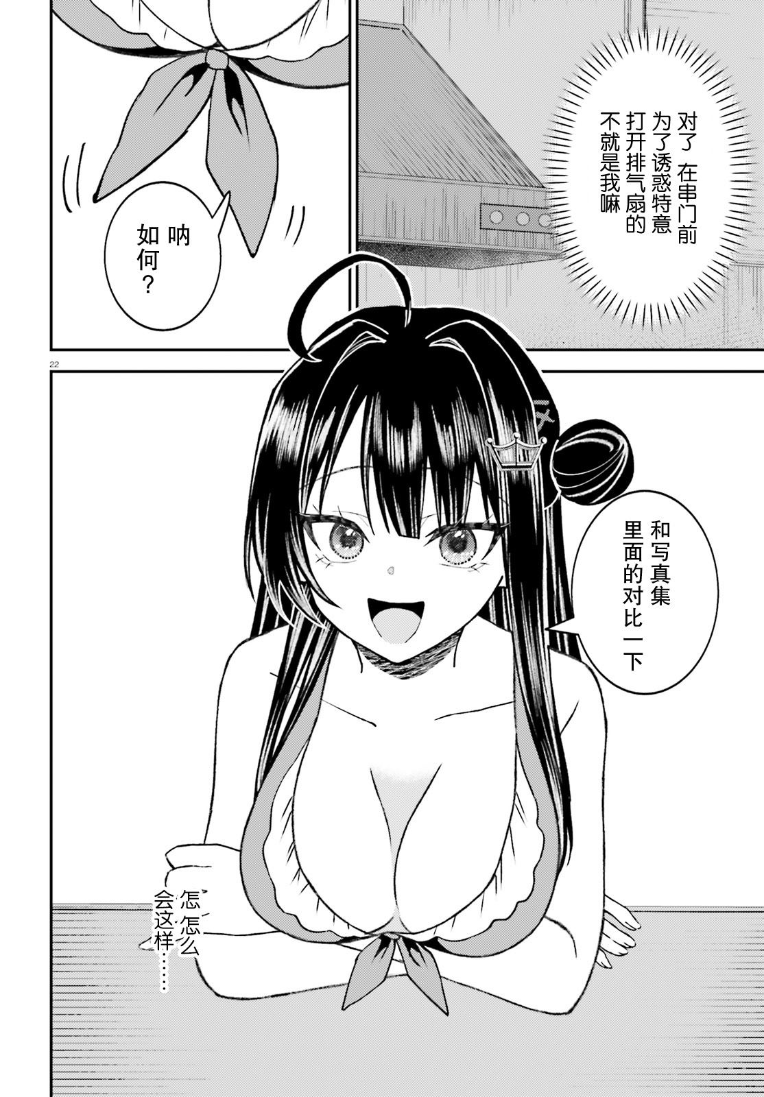 第22页