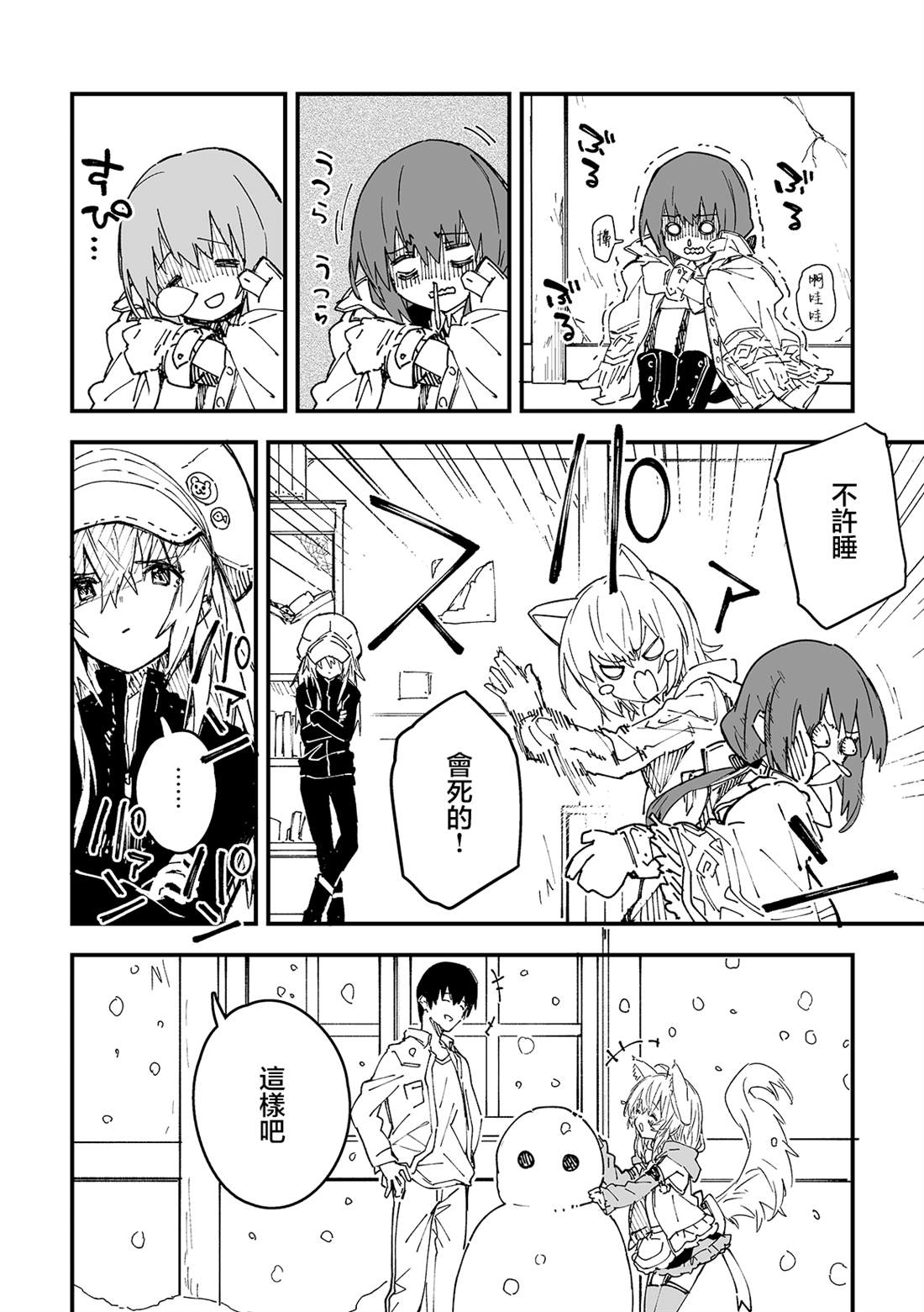 第3页