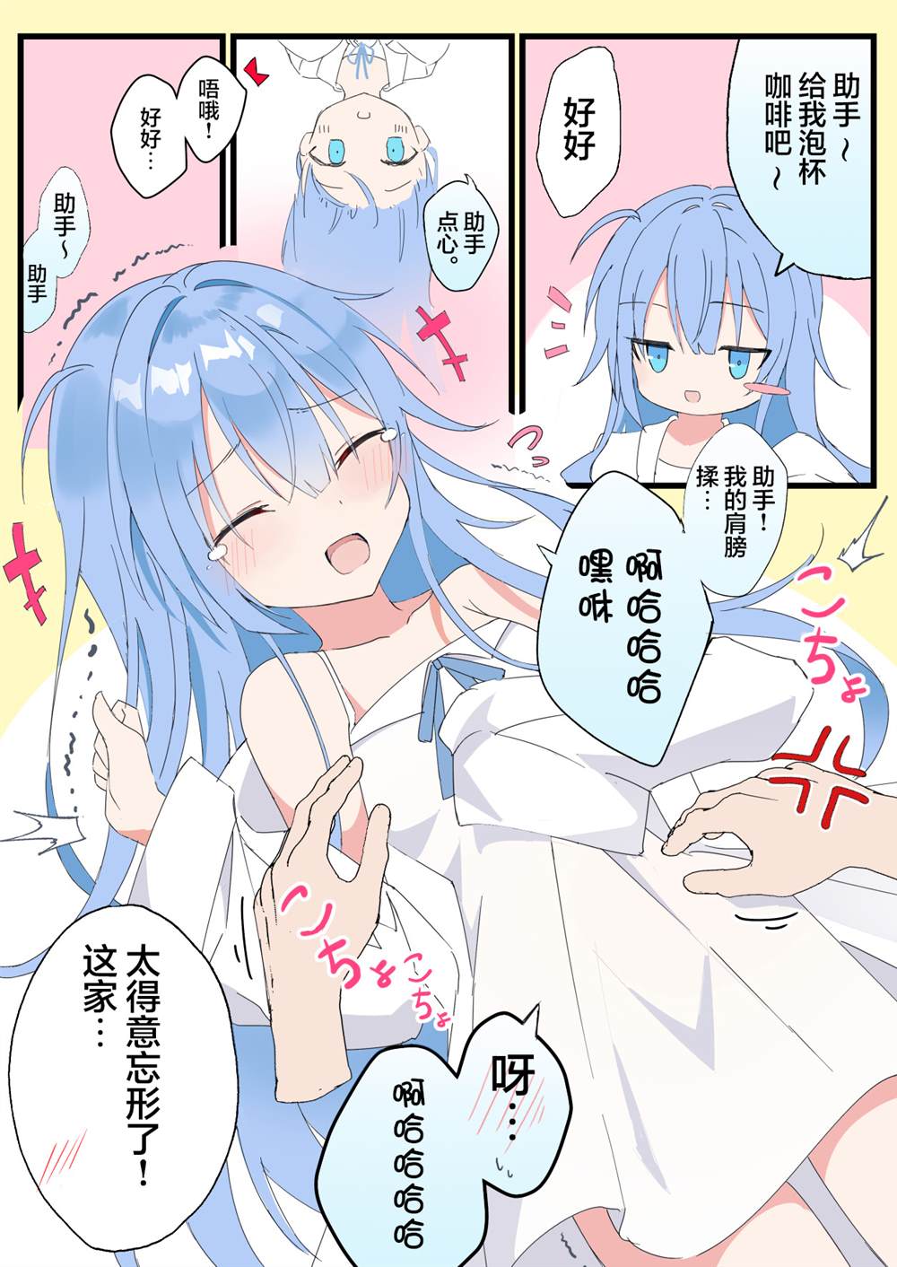 第2页