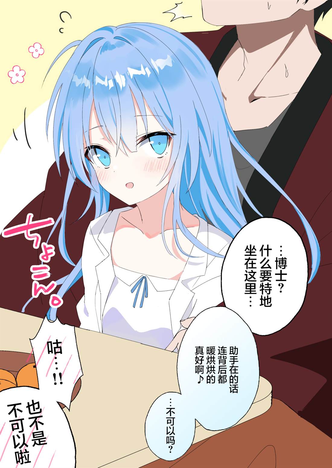 第2页