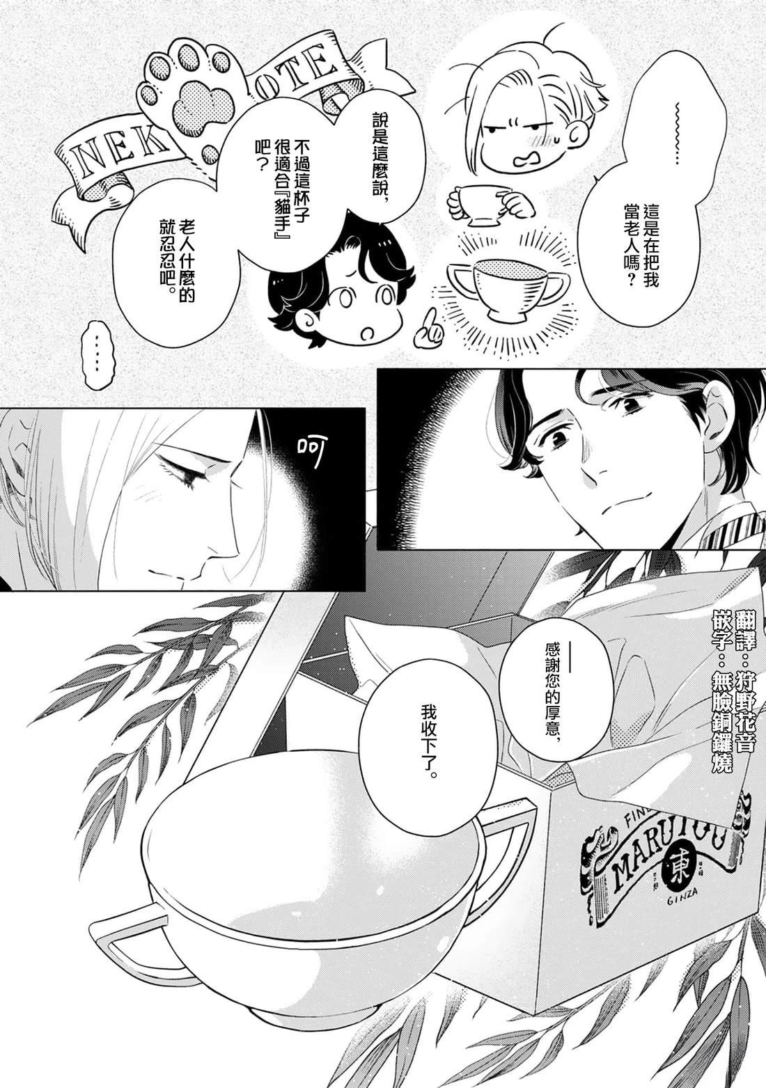 第32页