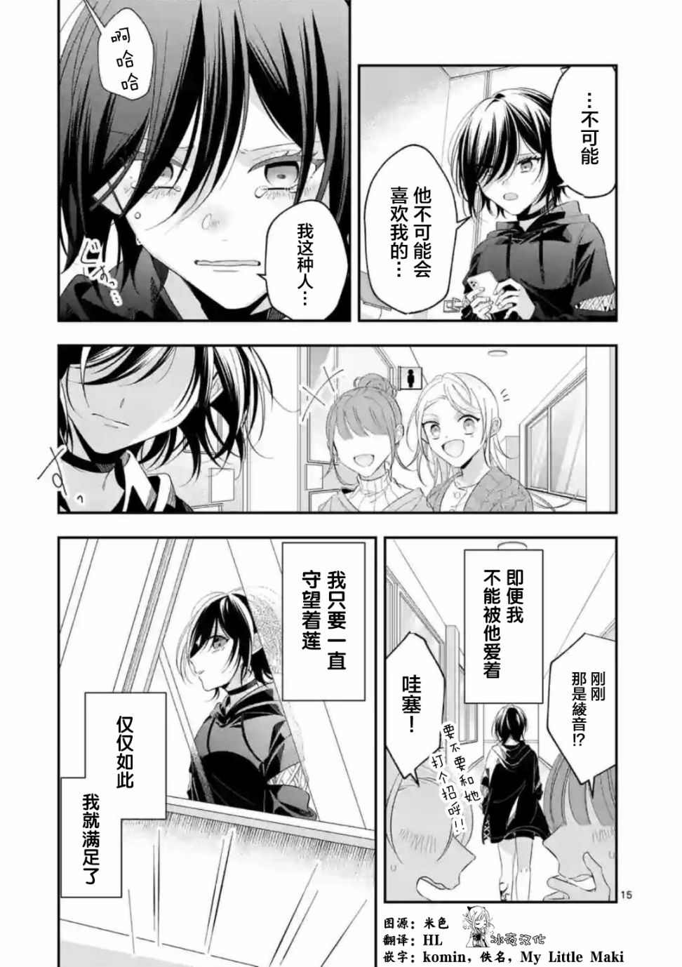 第15页