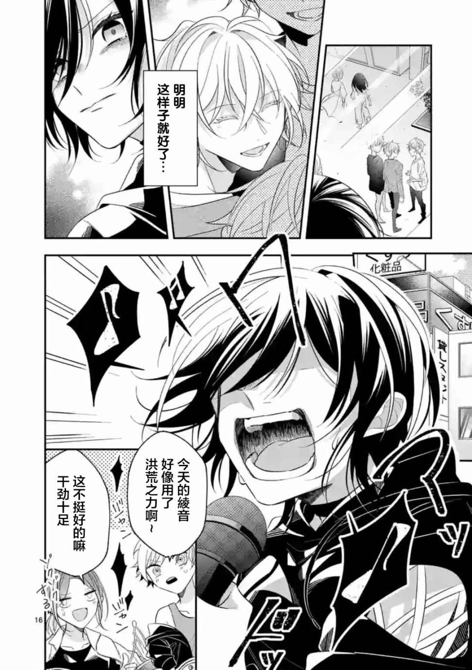 第16页
