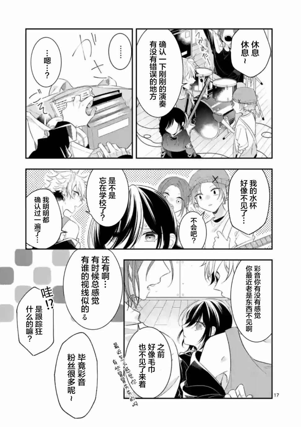 第17页