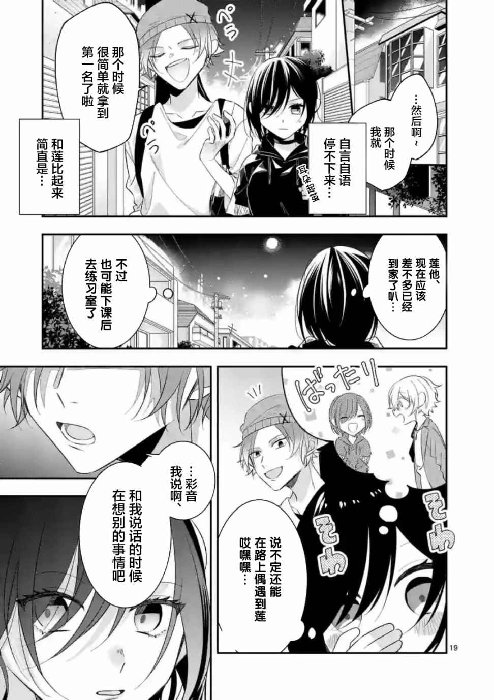 第19页