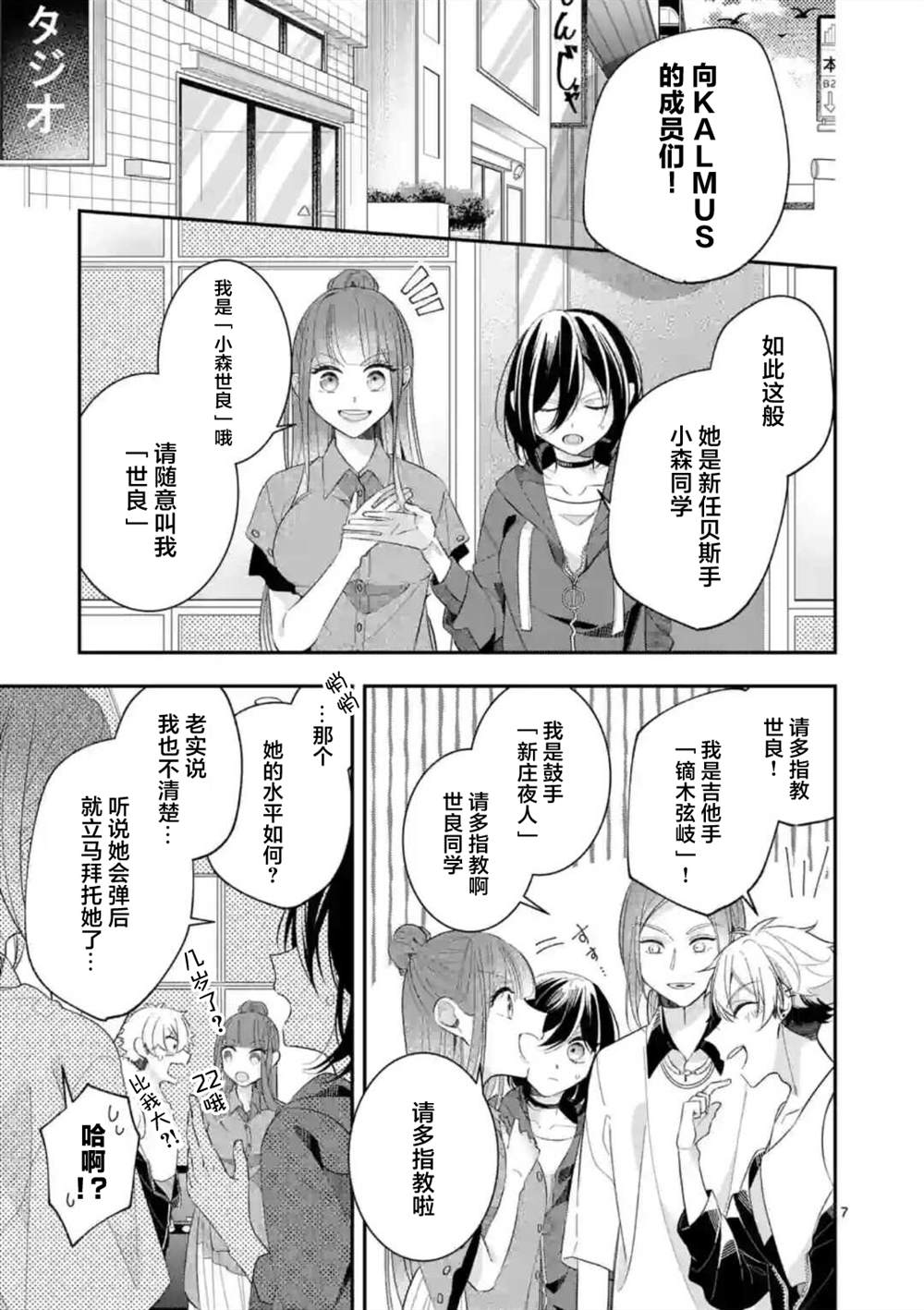 第7页