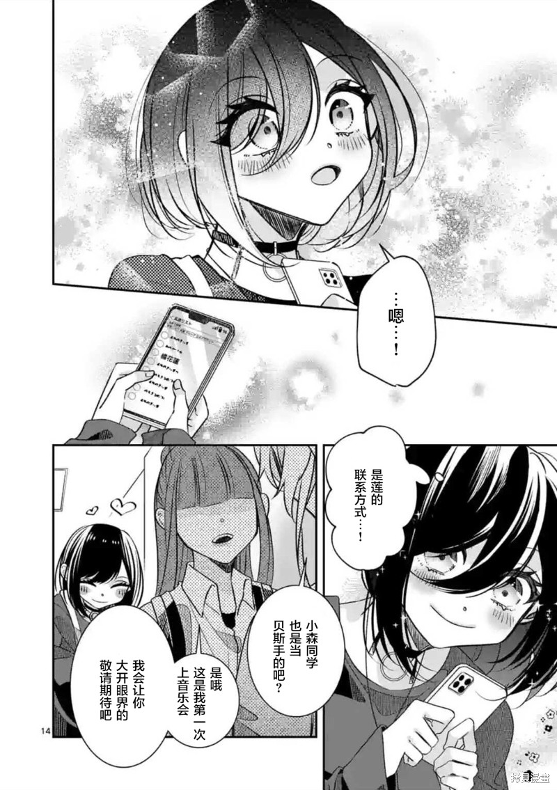 第14页