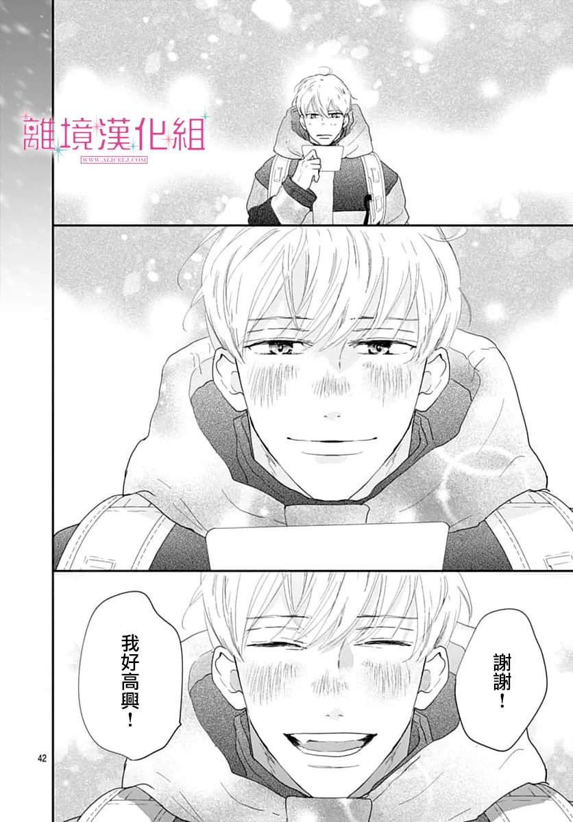 第42页