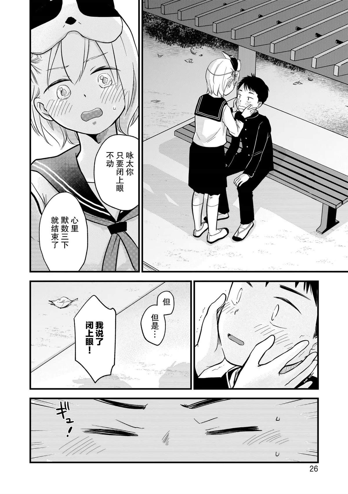第28页