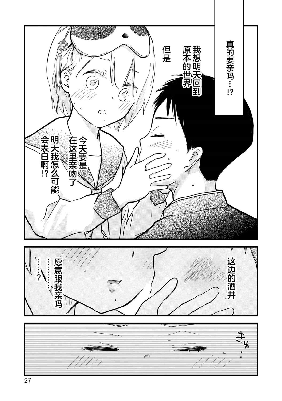 第29页