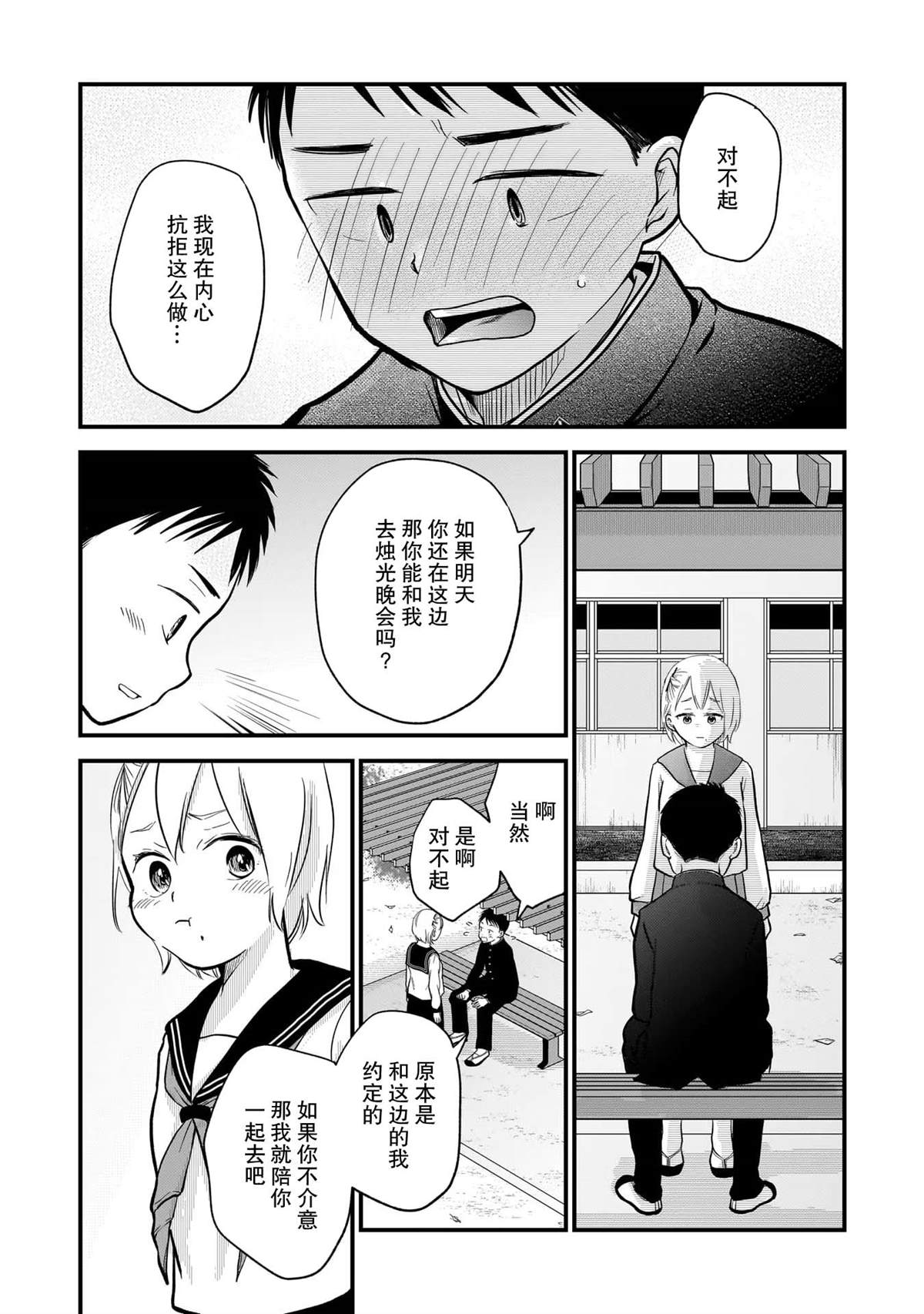 第31页