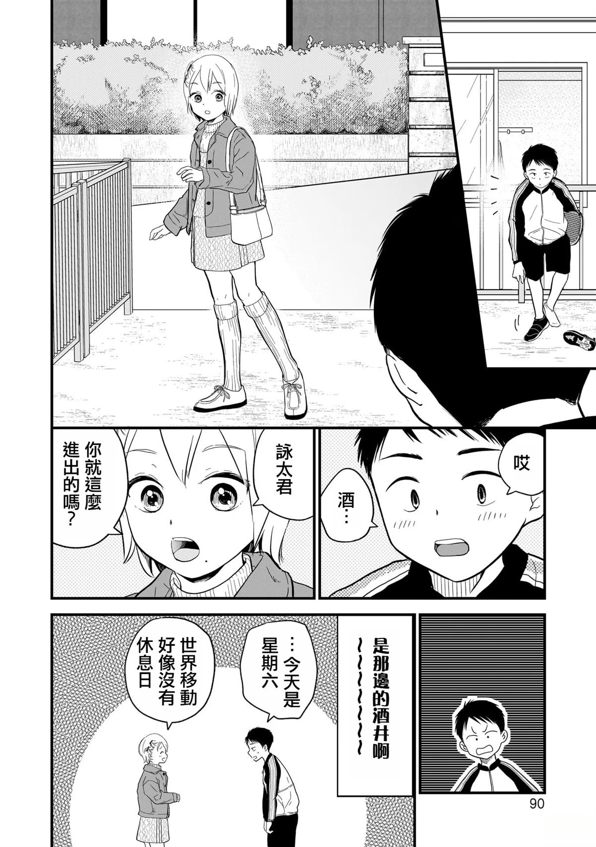 第18页