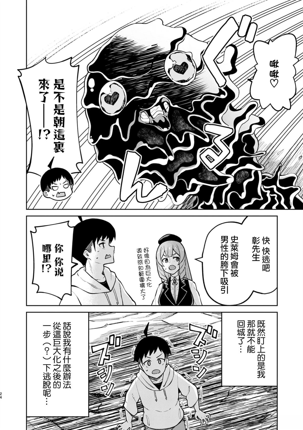 第24页