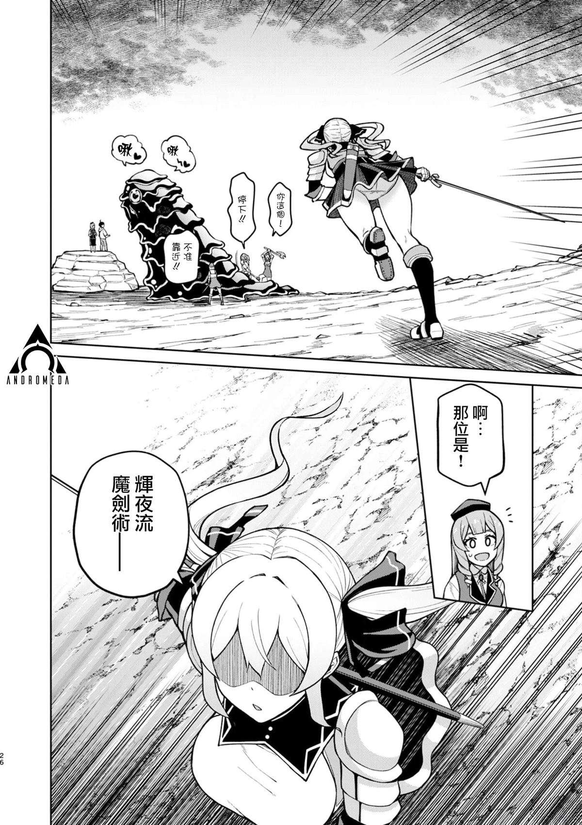 第26页
