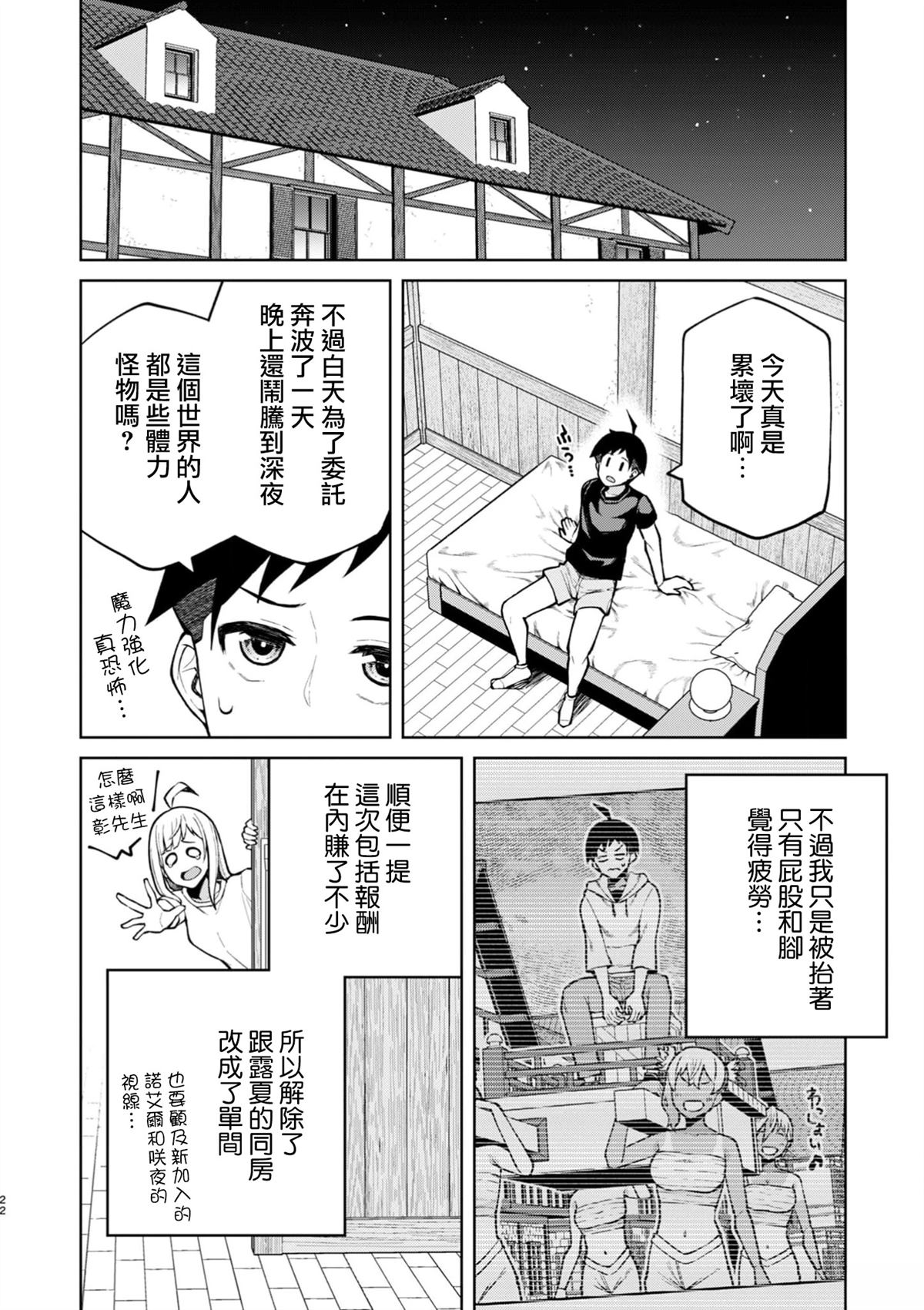 第22页