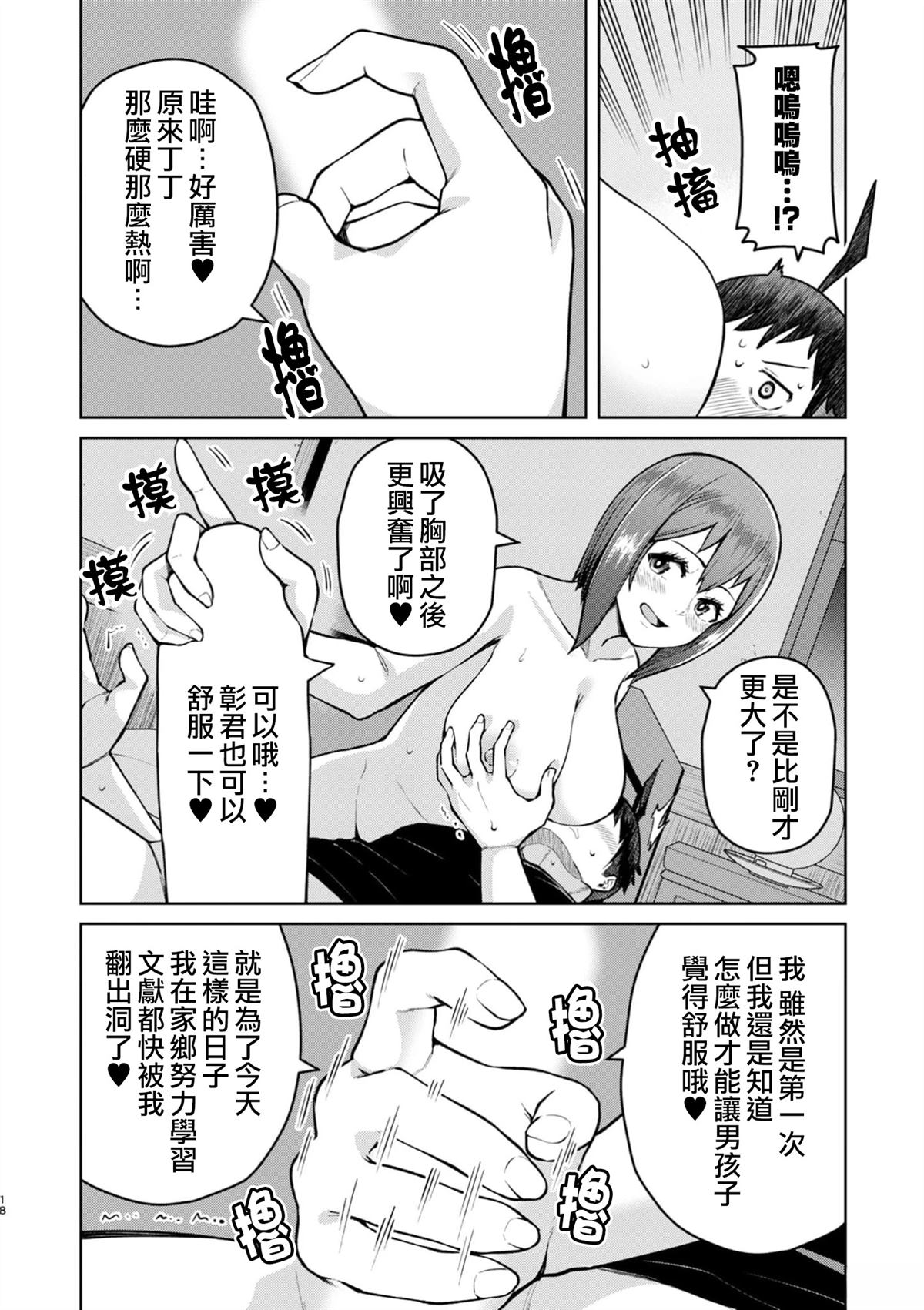 第18页