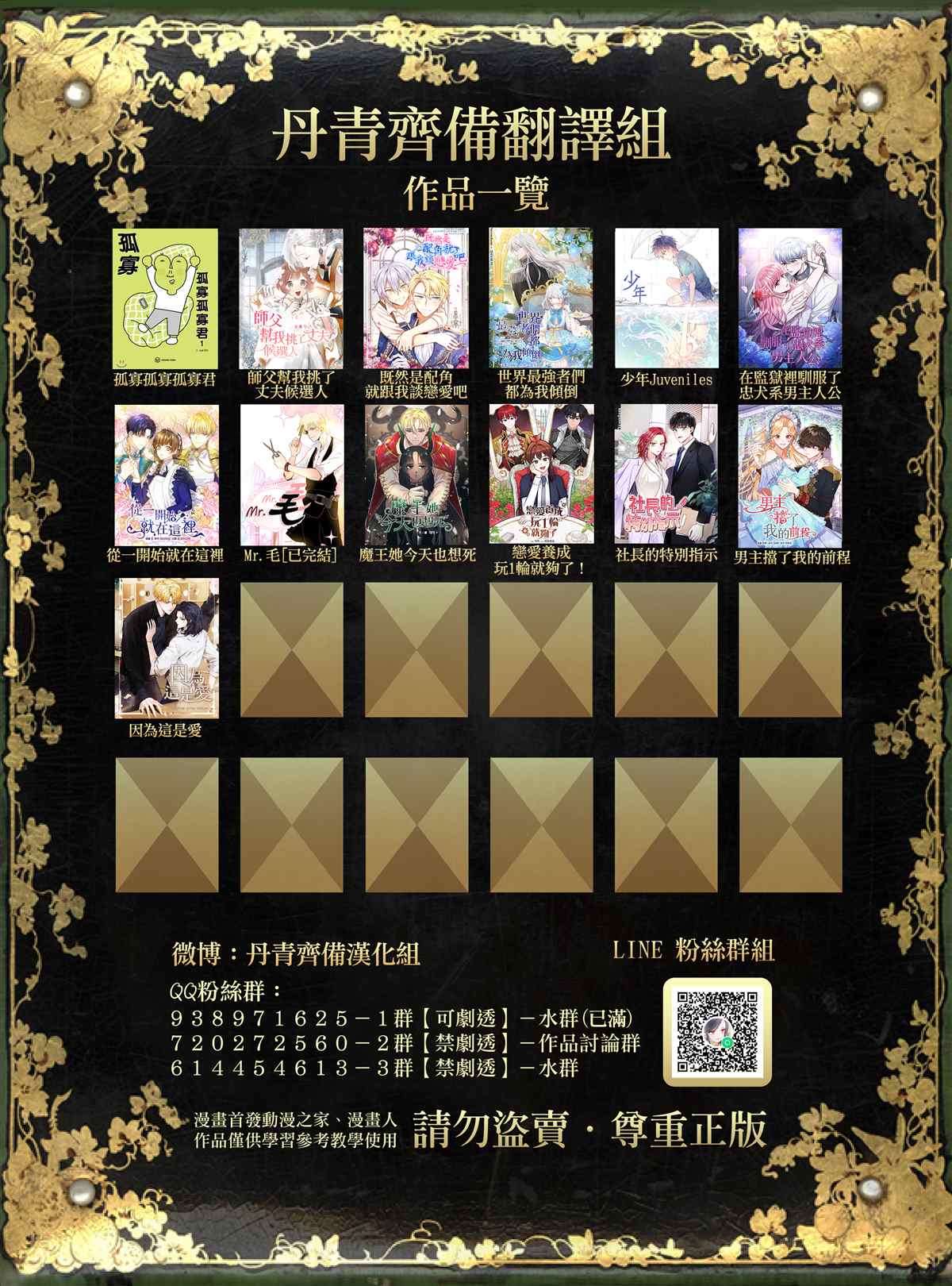 第54页
