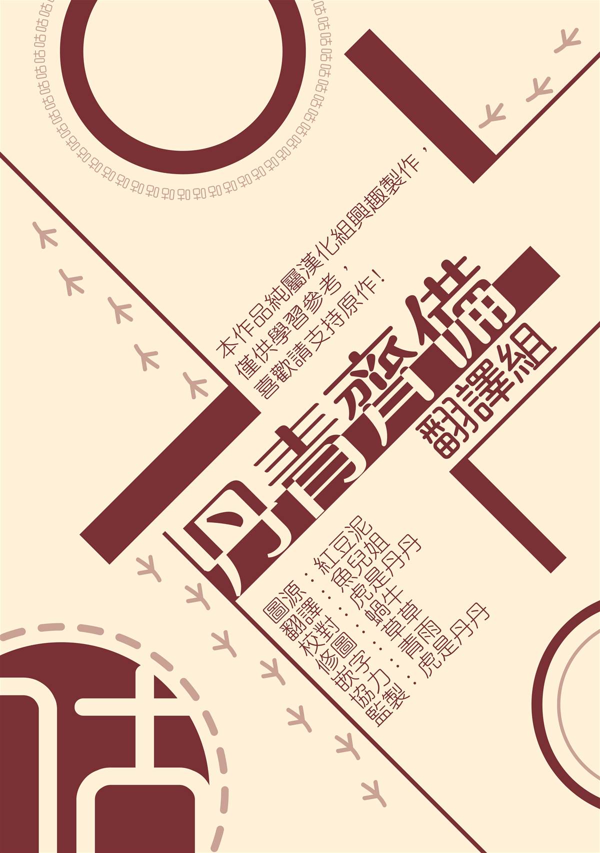 第52页