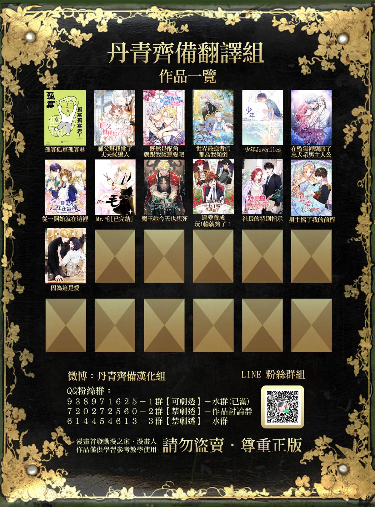 第55页