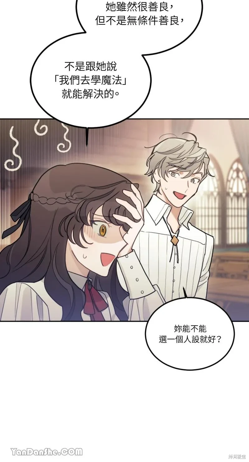第81页