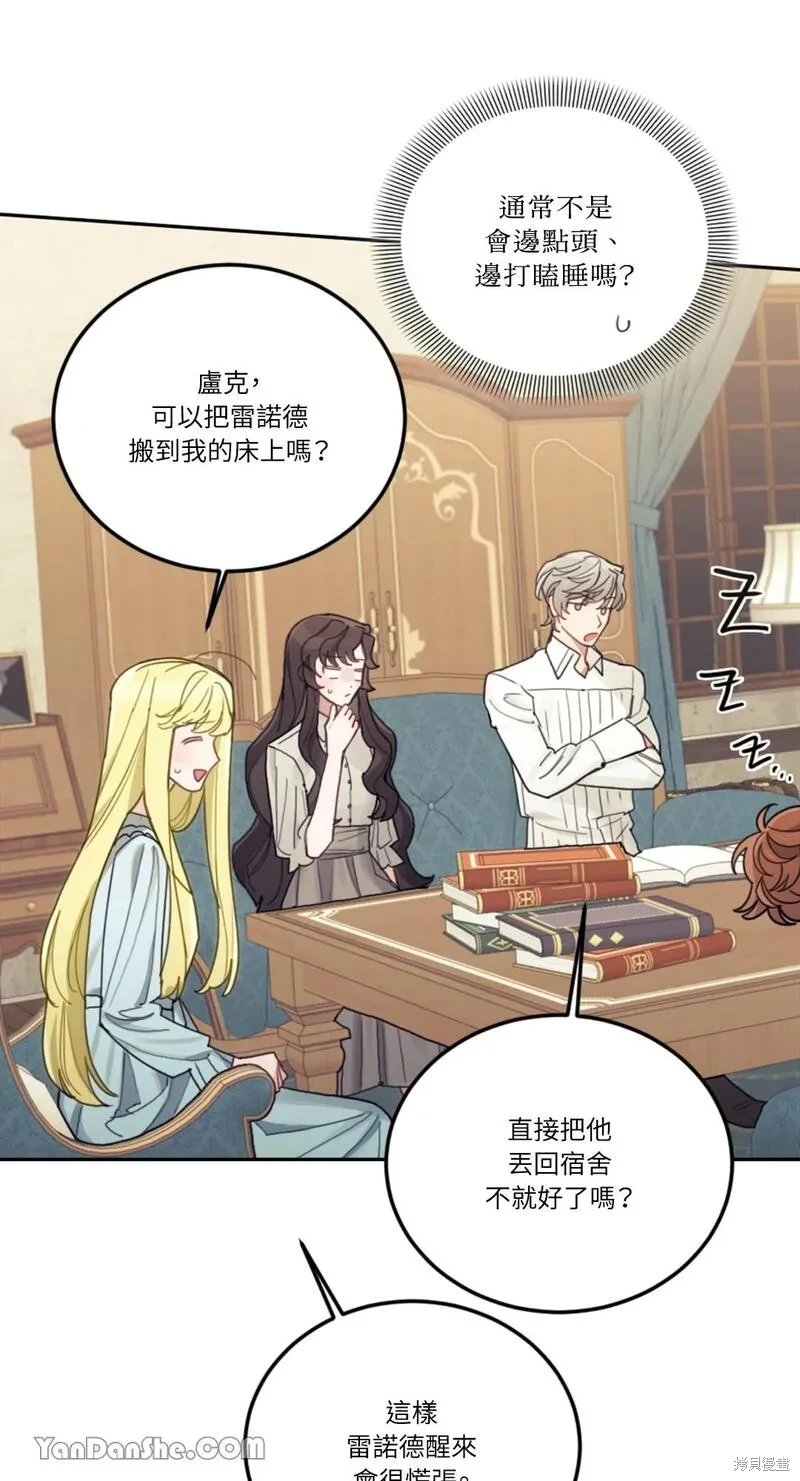 第74页