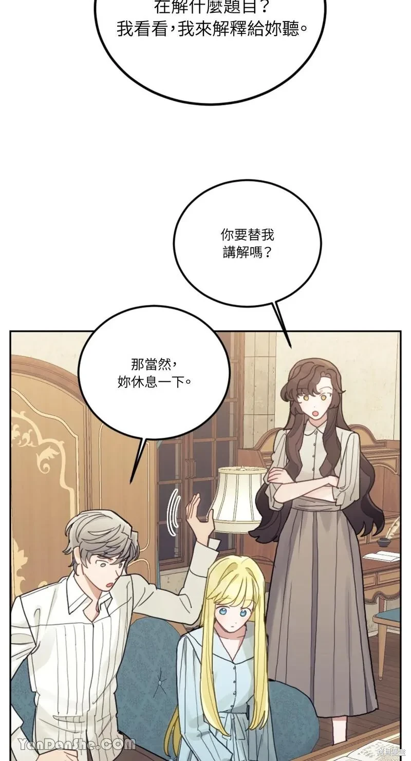 第80页