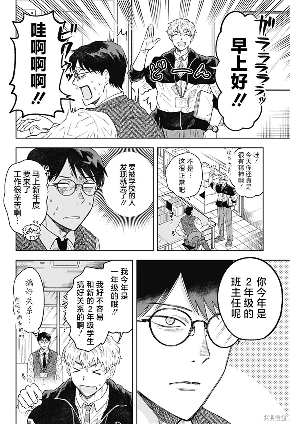 第40页