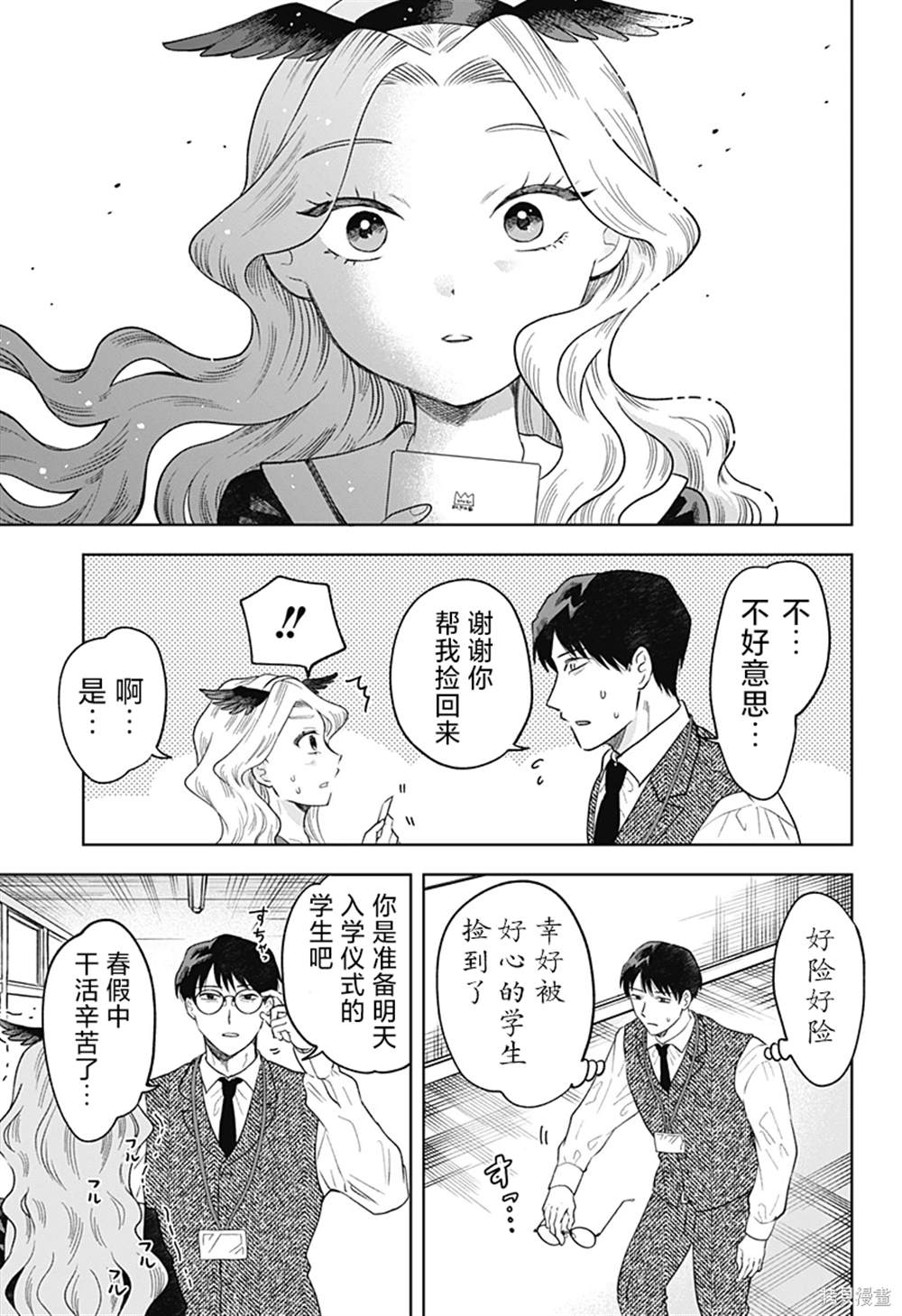 第43页