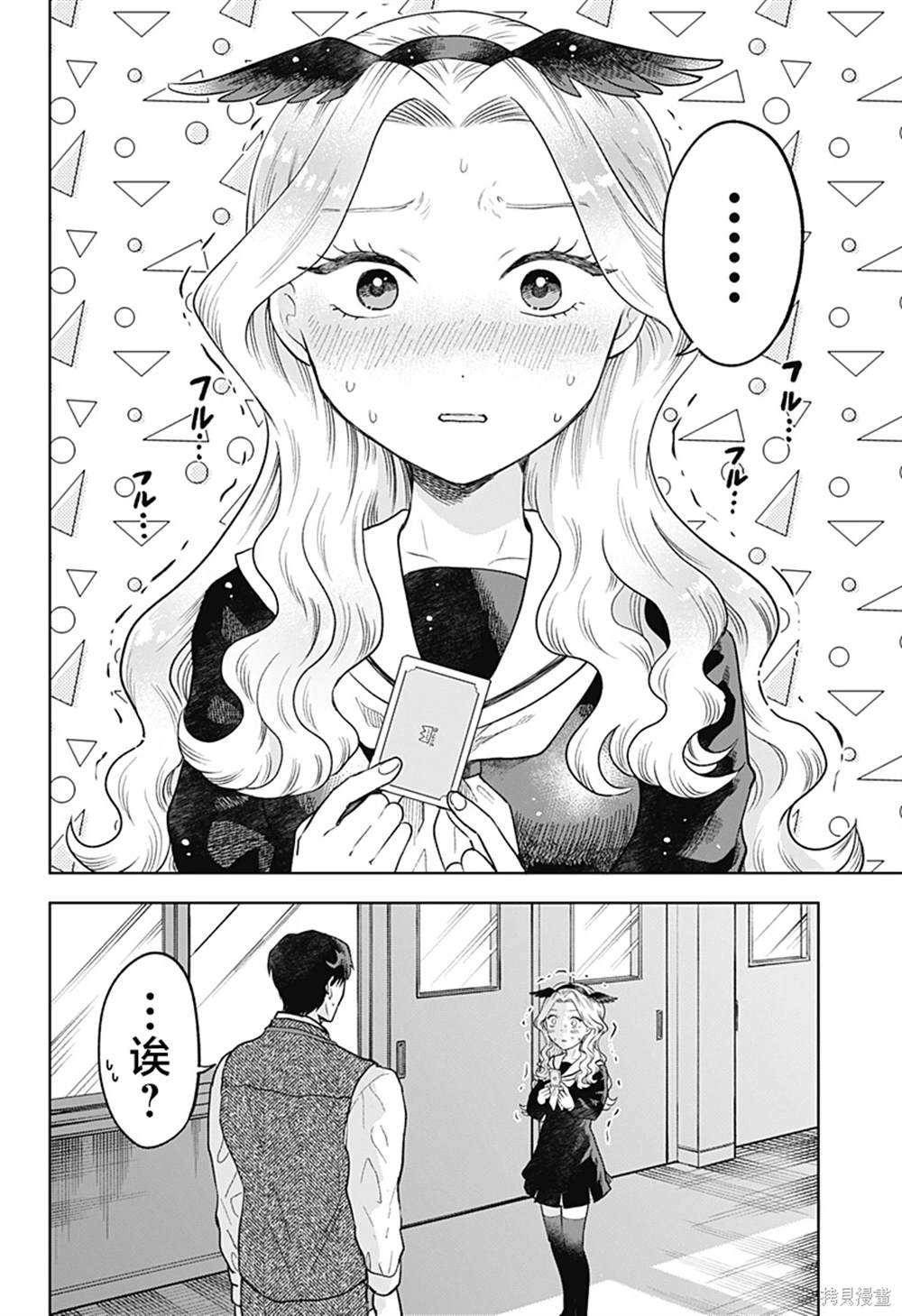 第44页