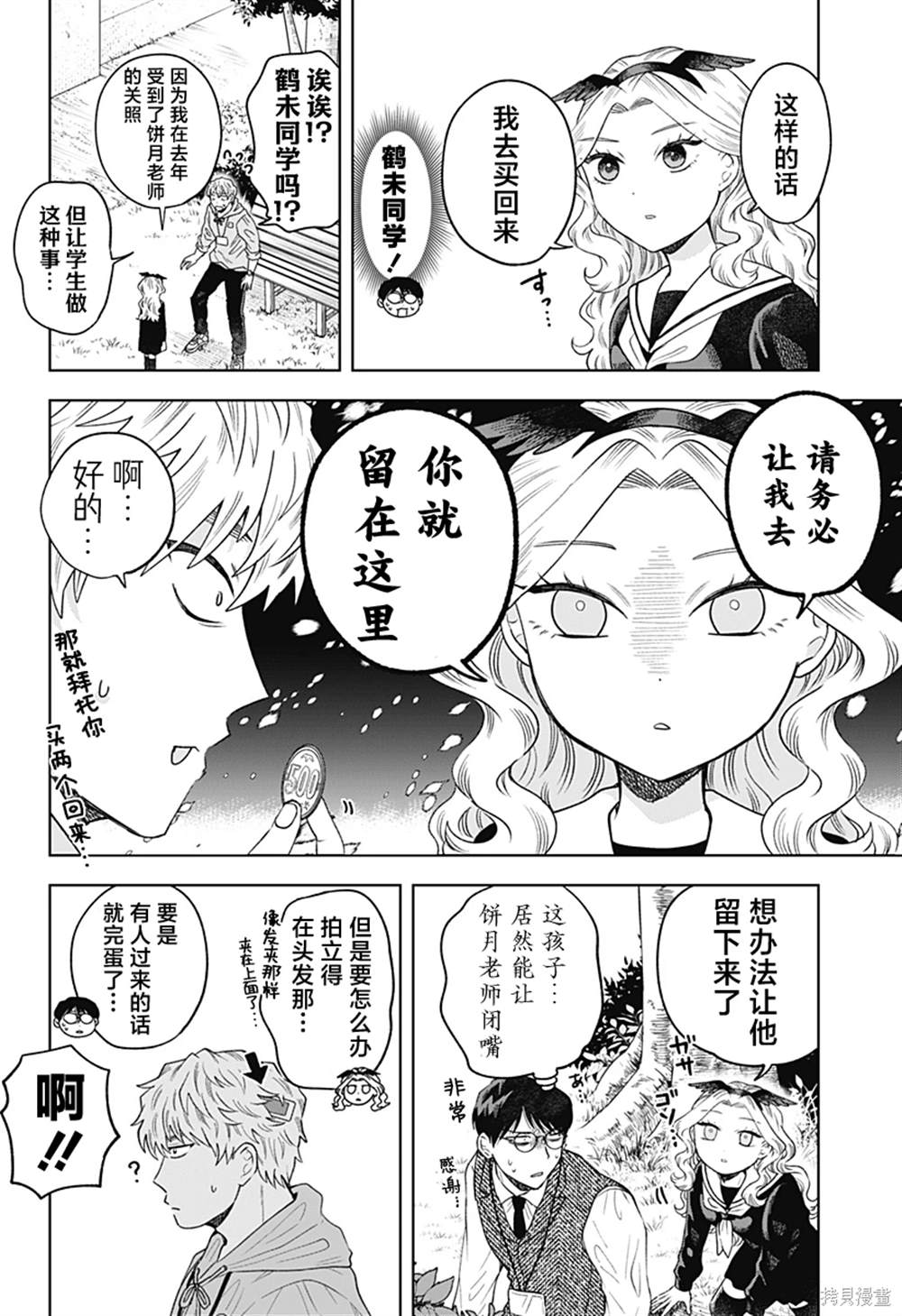 第12页