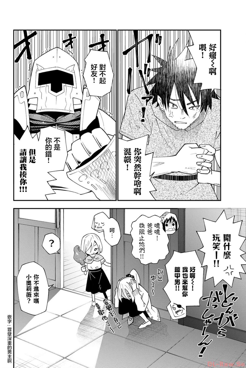 第30页