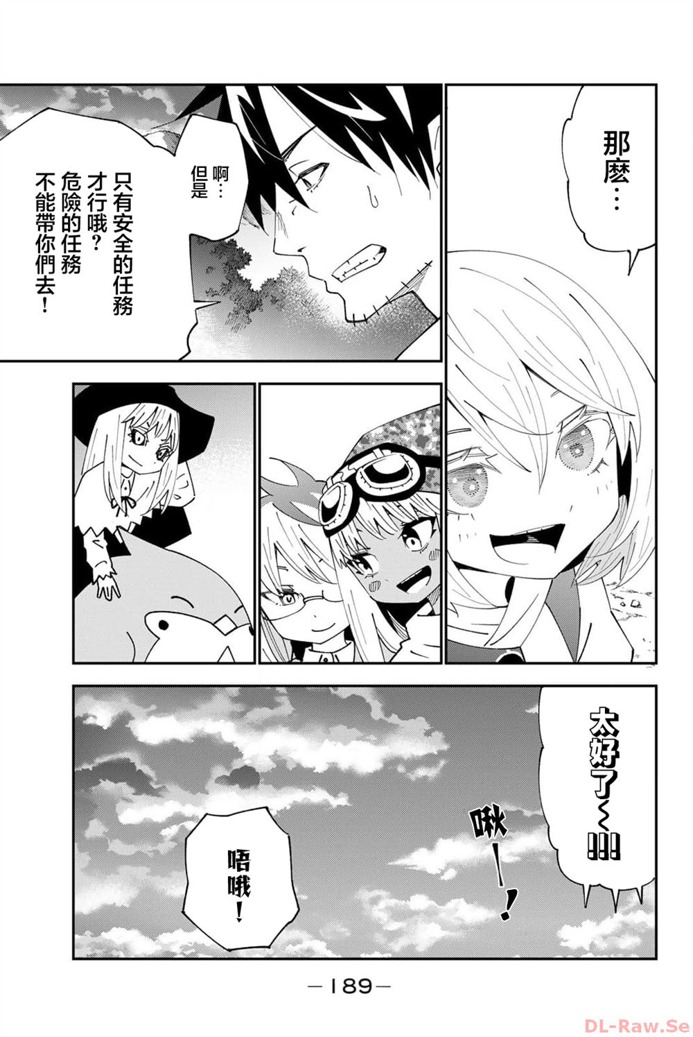 第29页