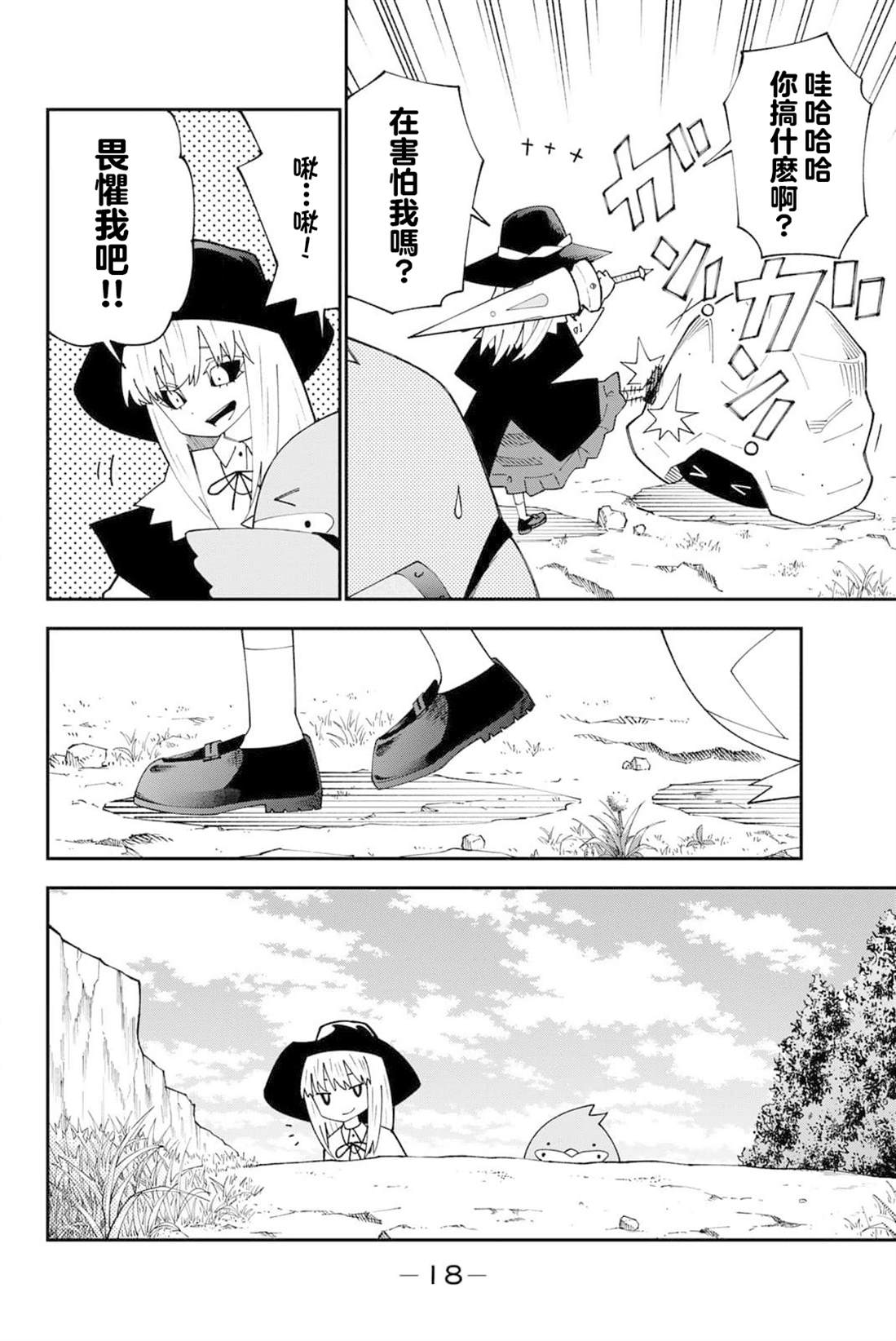 第20页