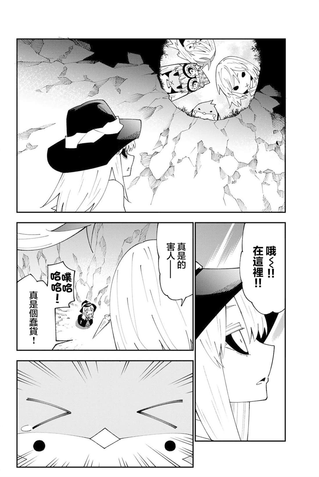 第34页