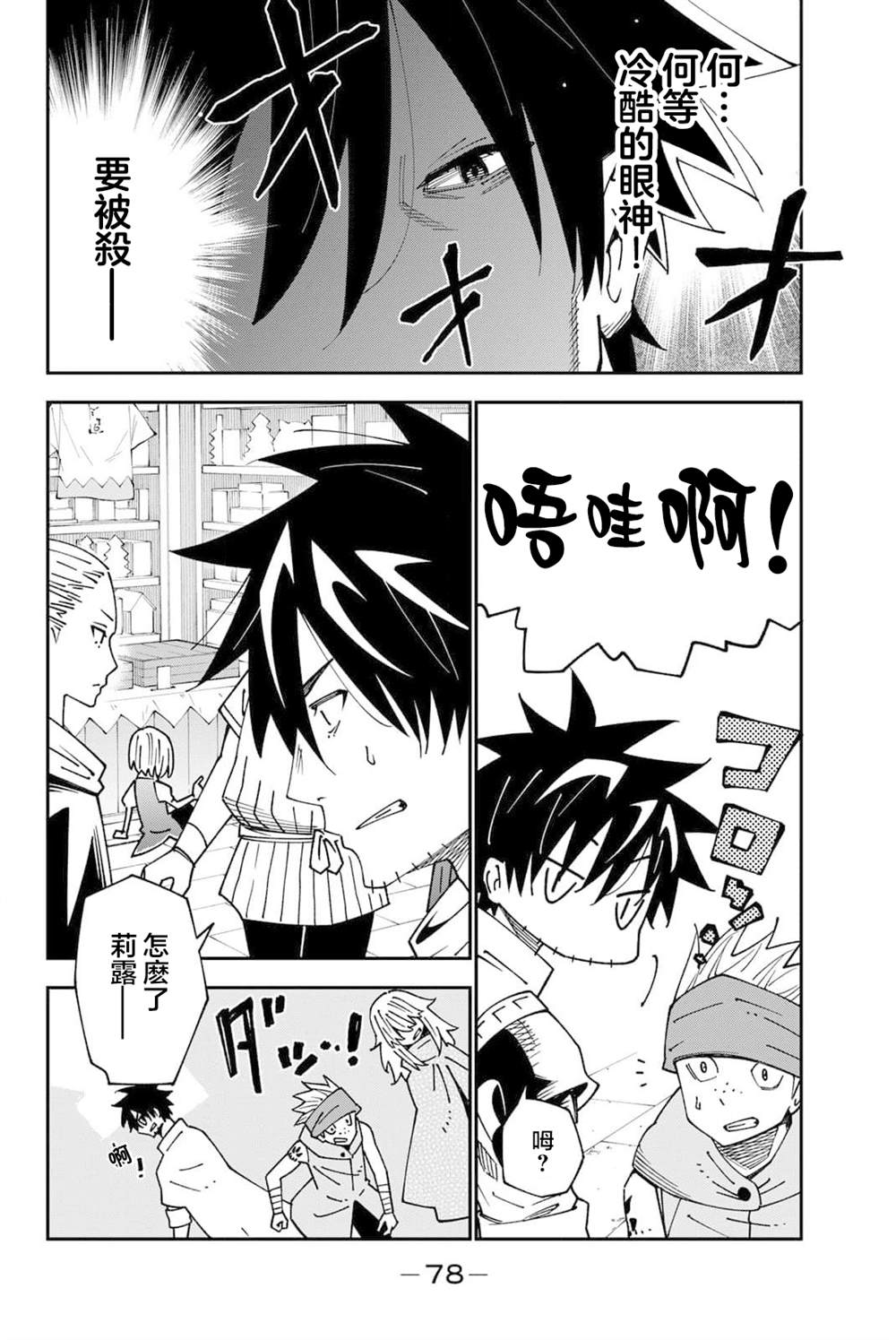 第14页