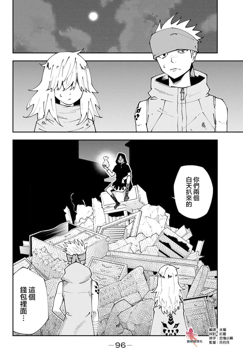 第2页