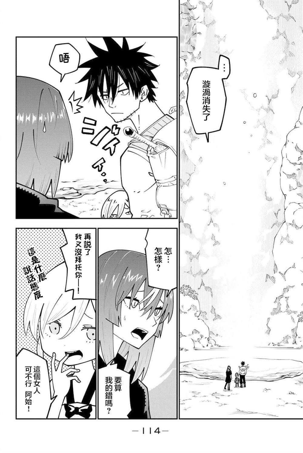 第20页