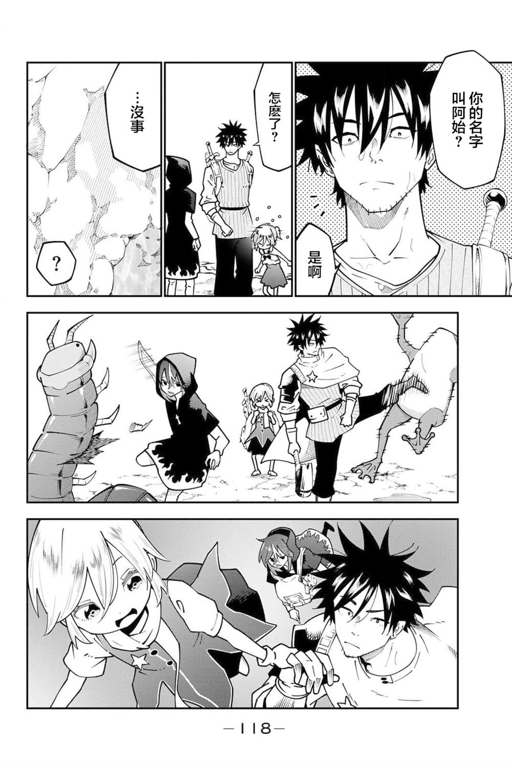 第24页