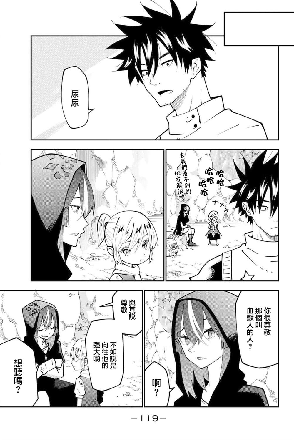 第25页