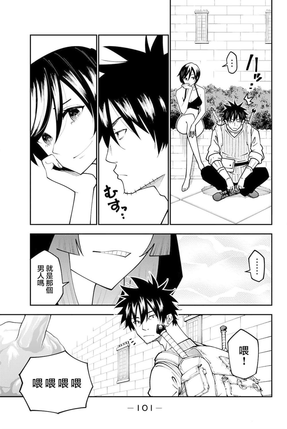第7页