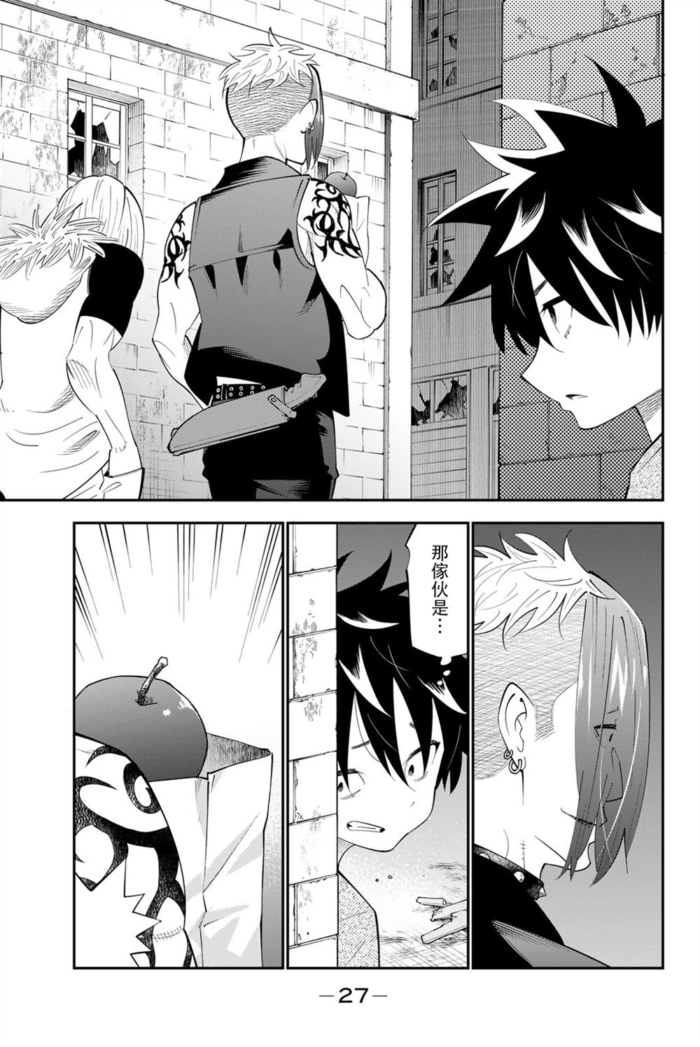 第25页
