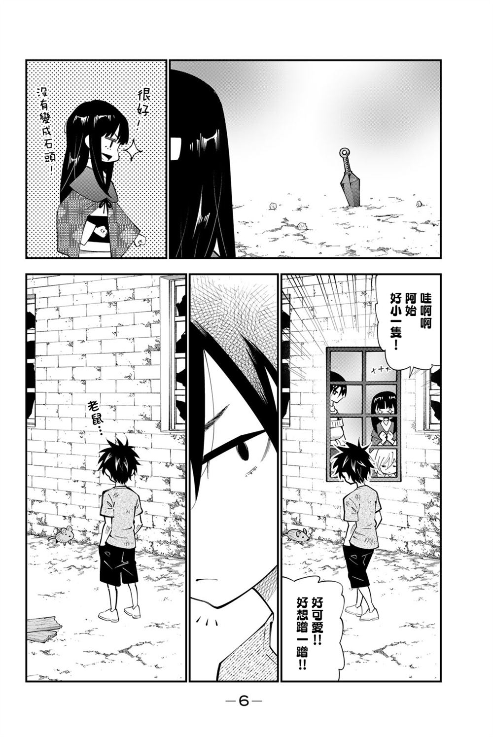 第4页